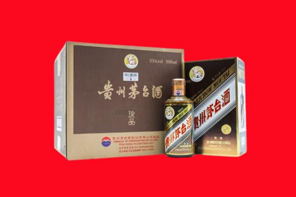 汉南区上门回收珍品茅台酒